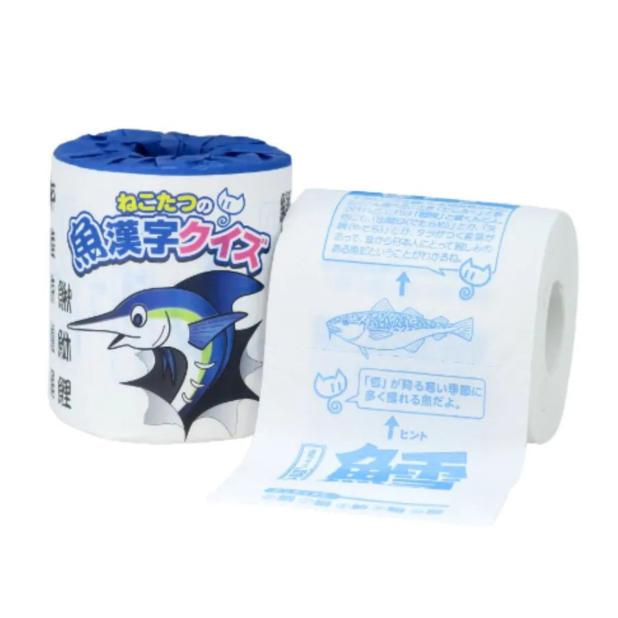 ねこたつの魚漢字クイズ 個包装 ダブル 30m 1ロール×100個