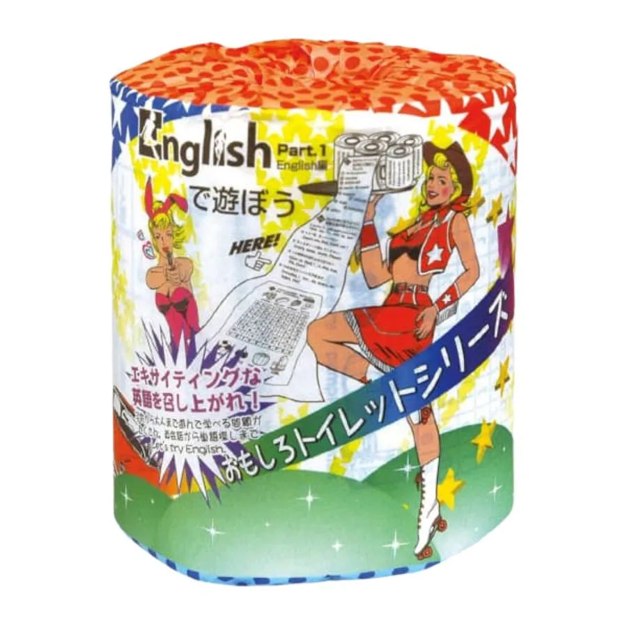 おもしろトイレットペーパーEnglish編 個包装 ダブル 30m 1ロール×100個