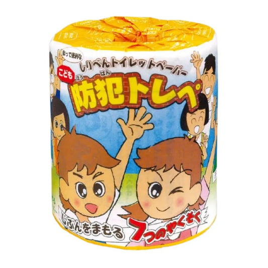 しりべんトイレットペーパー こどもの防犯編 個包装 ダブル 30m 1ロール×100個