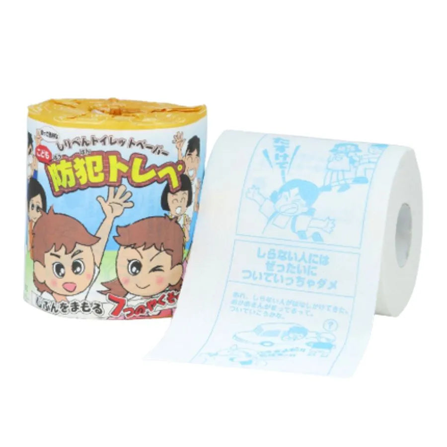 しりべんトイレットペーパー こどもの防犯編 個包装 ダブル 30m 1ロール×100個