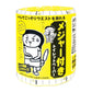 メジャー付トイレットペーパー 個包装 ダブル 30m 1ロール×100個