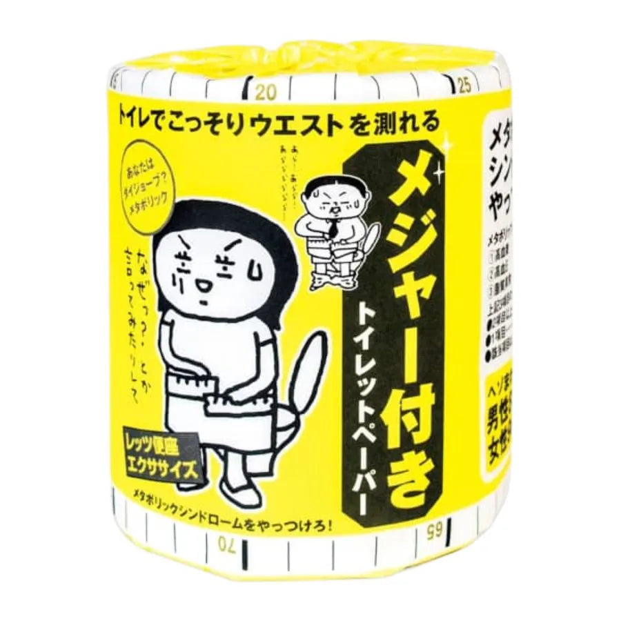メジャー付トイレットペーパー 個包装 ダブル 30m 1ロール×100個