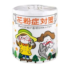 花粉症対策 個包装 ダブル 30m 1ロール×100個