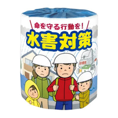 水害対策 個包装 ダブル 30m 1ロール×100個