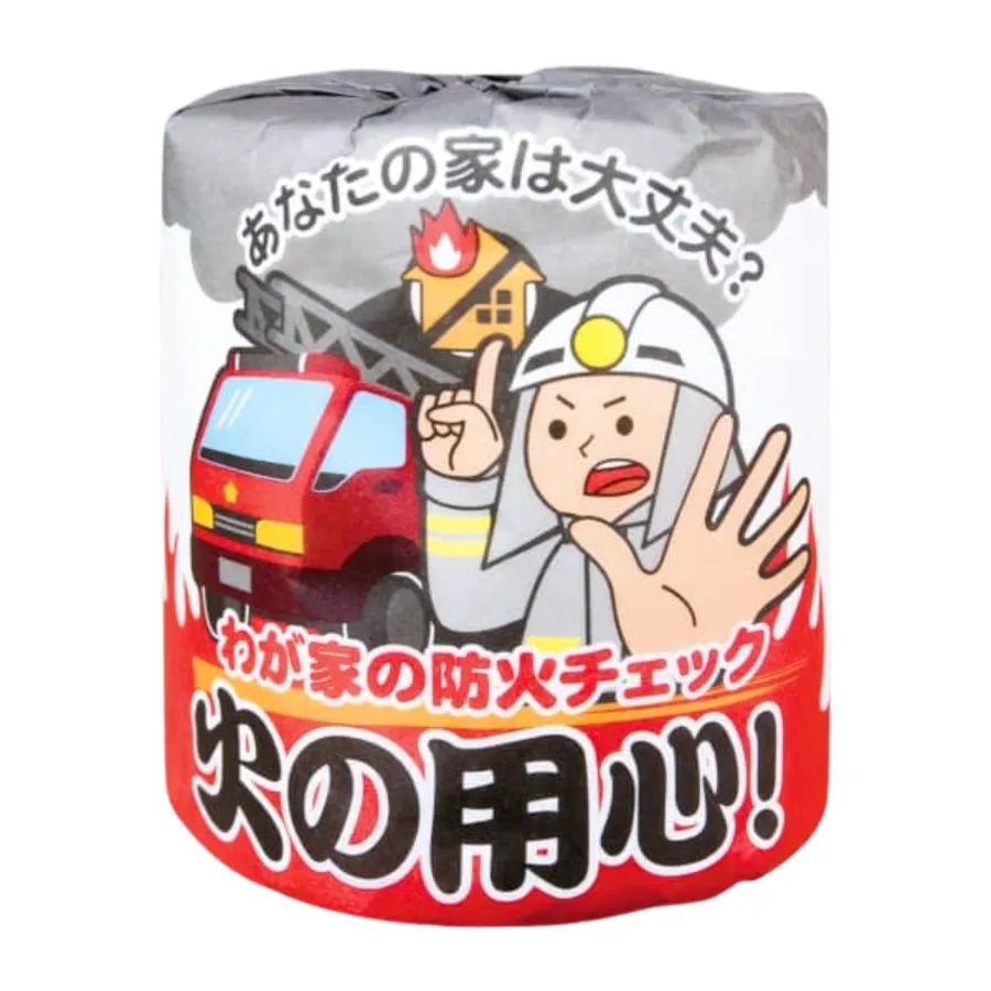 火の用心 個包装 ダブル 30m 1ロール×100個