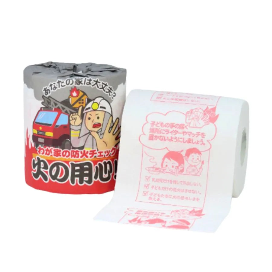 火の用心 個包装 ダブル 30m 1ロール×100個