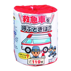 救急車を呼ぶときは？：啓発用（環境・防災）トイレットペーパー 個包装 ダブル 30m 1ロール×100個