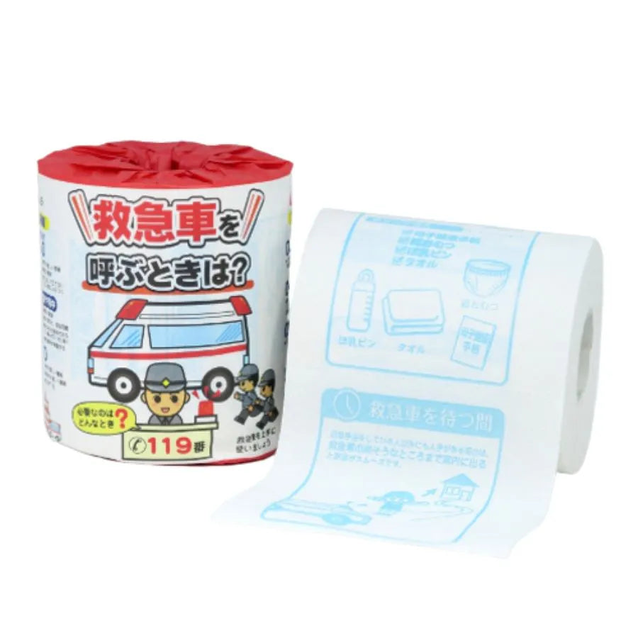 救急車を呼ぶときは？：啓発用（環境・防災）トイレットペーパー 個包装 ダブル 30m 1ロール×100個