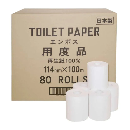 エンボス用度品 トイレットペーパー シングル 100m 1ロール×80個