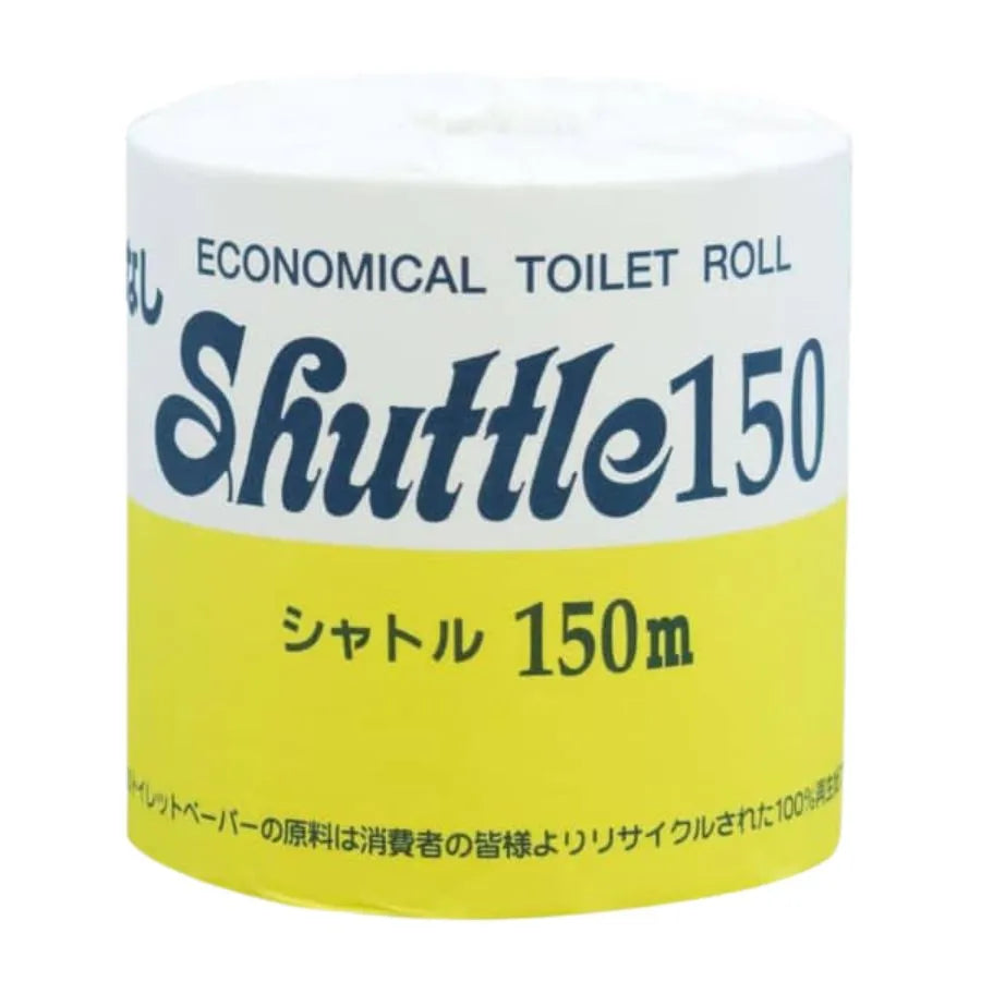 業務用 トイレットペーパー シャトル  芯なし シングル 150m 1ロール×48個