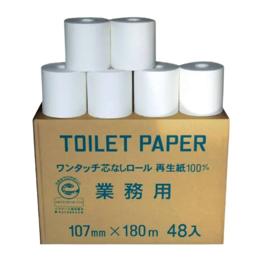 業務用 トイレットペーパー 芯なし 107mm幅 シングル 180m 1ロール×48個