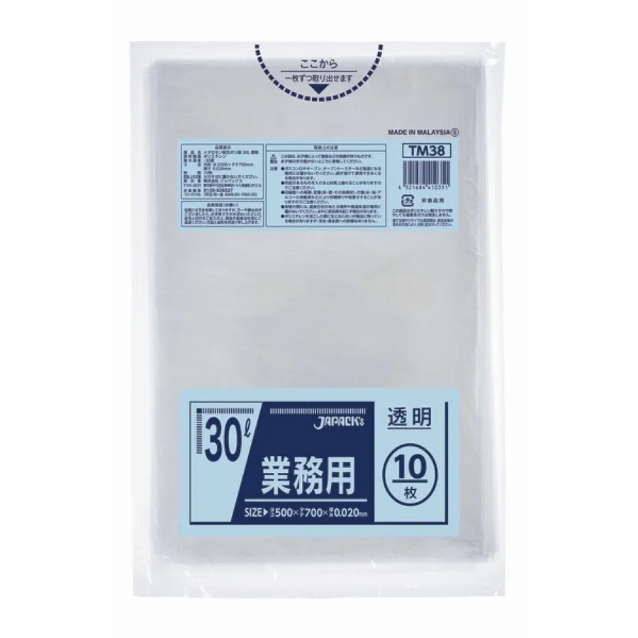 メタロセン配合ポリ袋 30L 透明 10枚×100冊 ジャパックス TM38