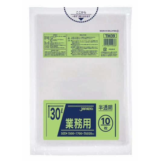 メタロセン配合ポリ袋 30L 半透明 10枚×100冊 ジャパックス TM39