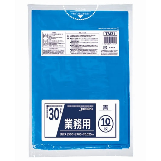 メタロセン配合ポリ袋 30L 青 10枚×80冊 ジャパックス TM31