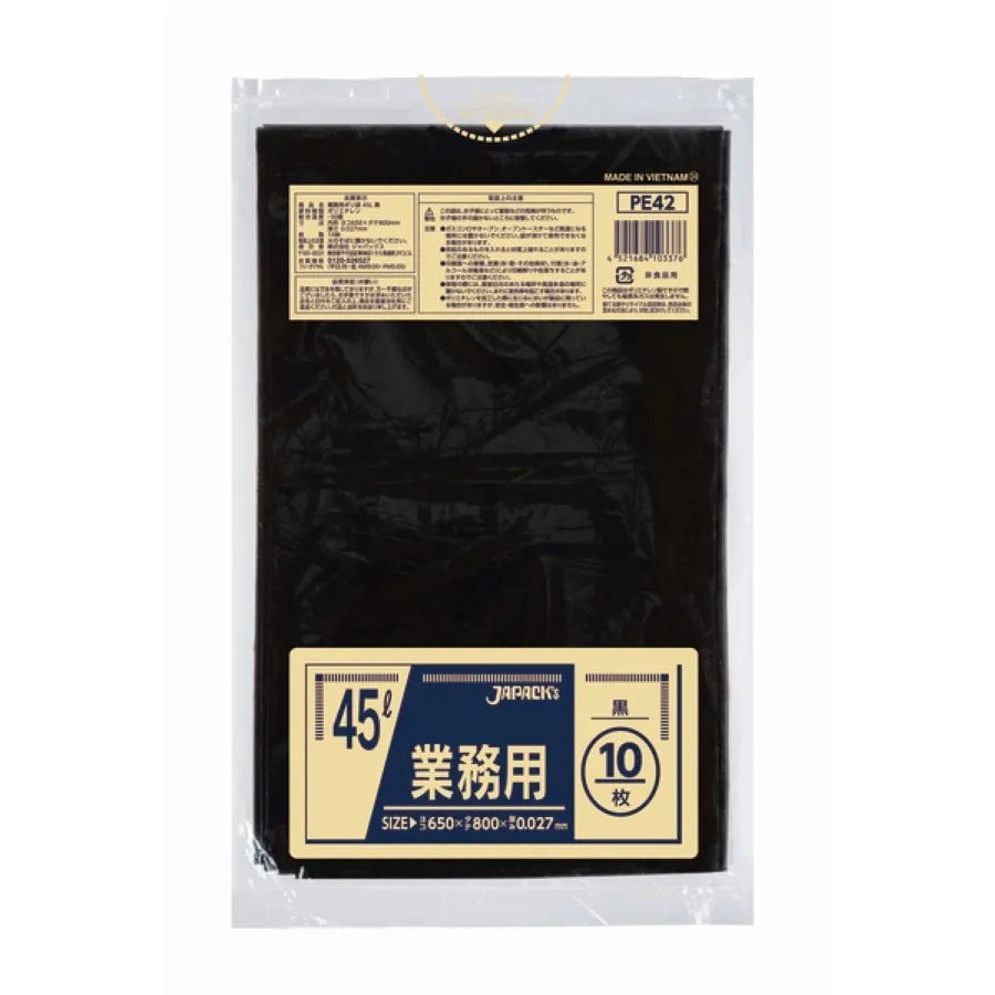 業務用ポリ袋 45L 黒 10枚×60冊 ジャパックス PE42
