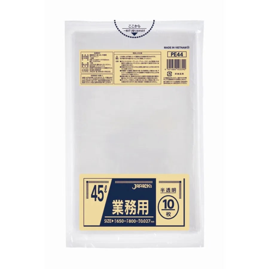 業務用ポリ袋 45L 半透明 10枚×60冊 ジャパックス PE44