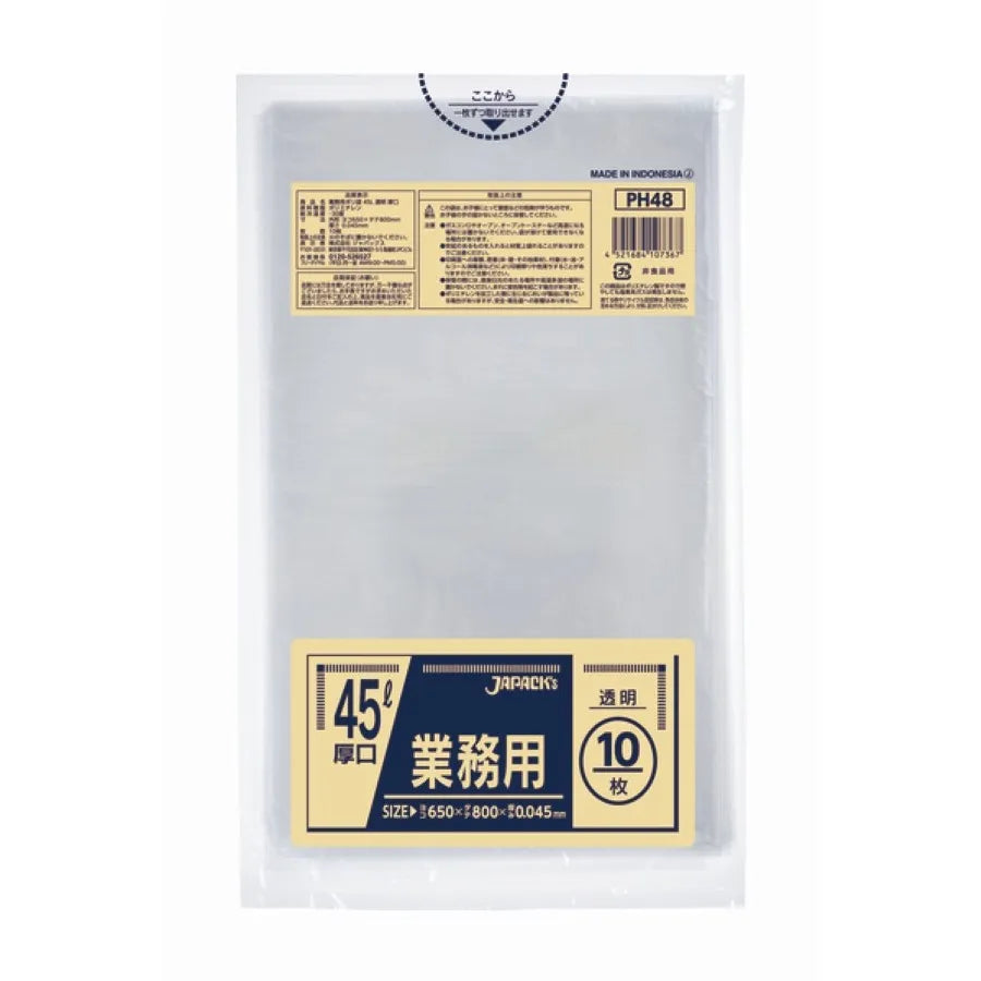 業務用ポリ袋 45L 透明 10枚×30冊 ジャパックス PH48