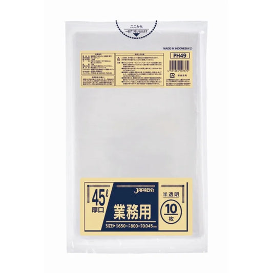 業務用ポリ袋 45L 半透明 10枚×30冊 ジャパックス PH49