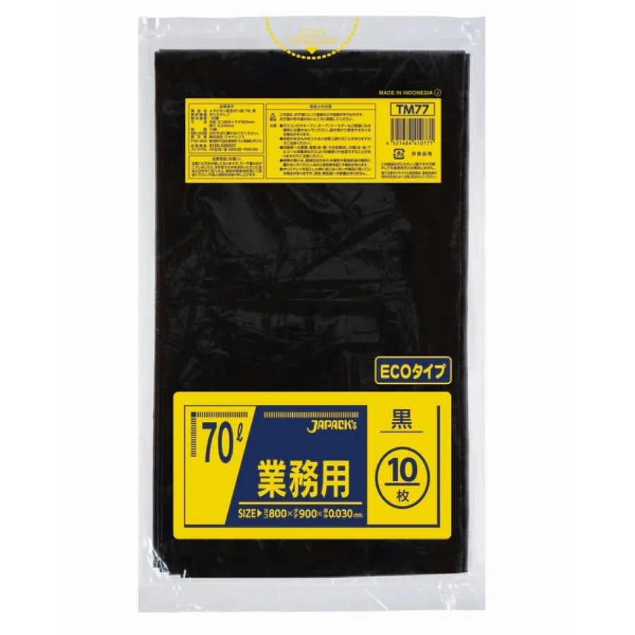 メタロセン配合ポリ袋 70L 黒 10枚×40冊 ジャパックス TM77