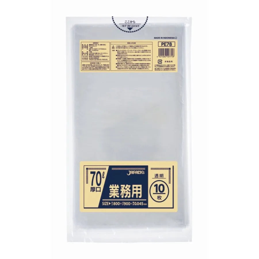 業務用ポリ袋 70L 透明 10枚×30冊 ジャパックス PE78