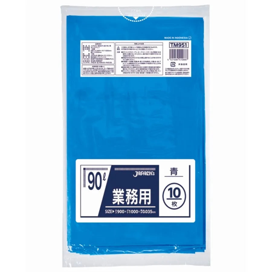 メタロセン配合ポリ袋 90L 青 10枚×30冊 ジャパックス TM951