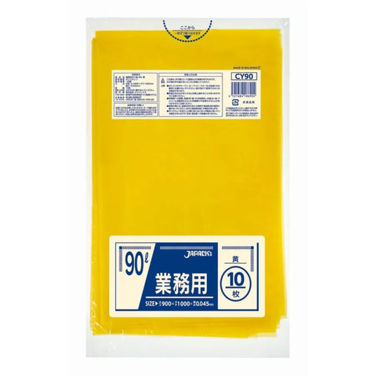 業務用ポリ袋 90L 黄 10枚×30冊 ジャパックス CY90