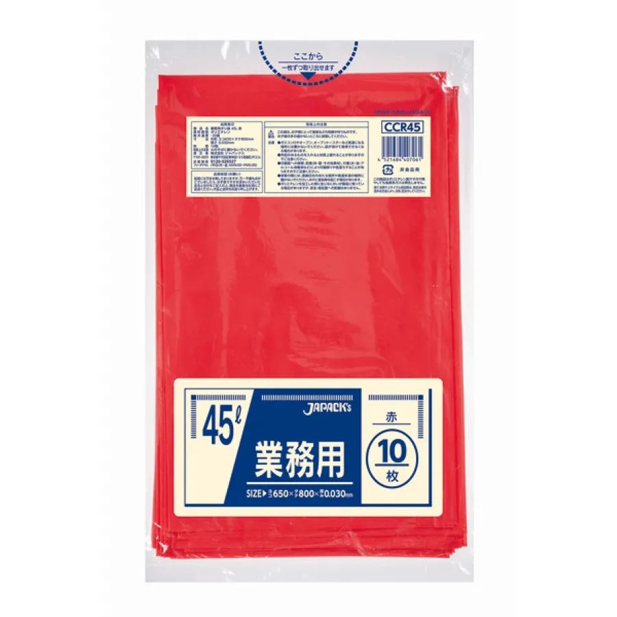 カラーポリ袋 45L 赤 10枚×60冊 ジャパックス CCR45