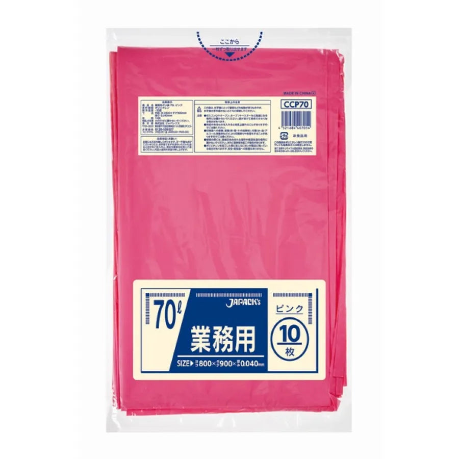 カラーポリ袋 70L ピンク 10枚×40冊 ジャパックス CCP70