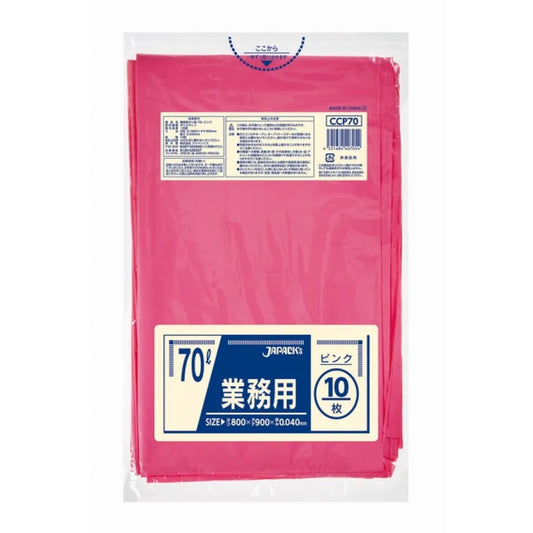カラーポリ袋 70L ピンク 10枚×40冊 ジャパックス CCP70