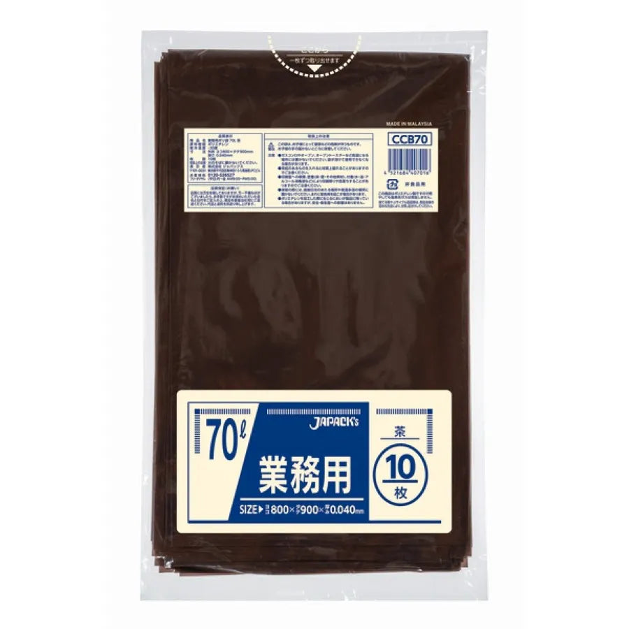 カラーポリ袋 70L 茶 10枚×40冊 ジャパックス CCB70