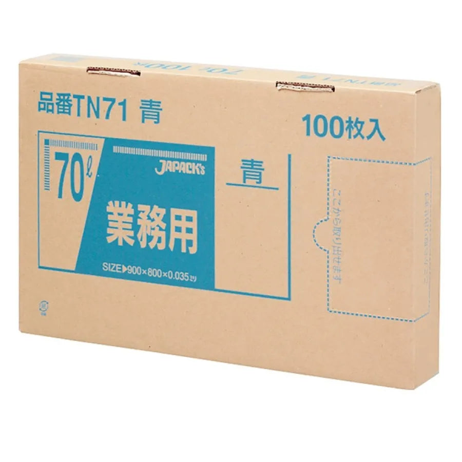 メタ配合ポリ袋 70L 青 100枚×4冊 ジャパックス TN71