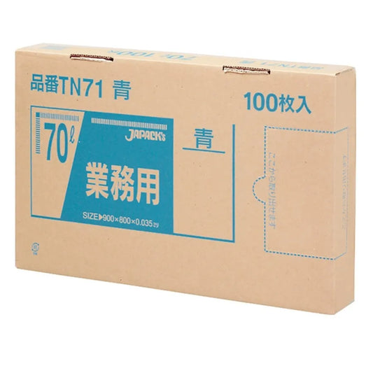 メタ配合ポリ袋 70L 青 100枚×4冊 ジャパックス TN71