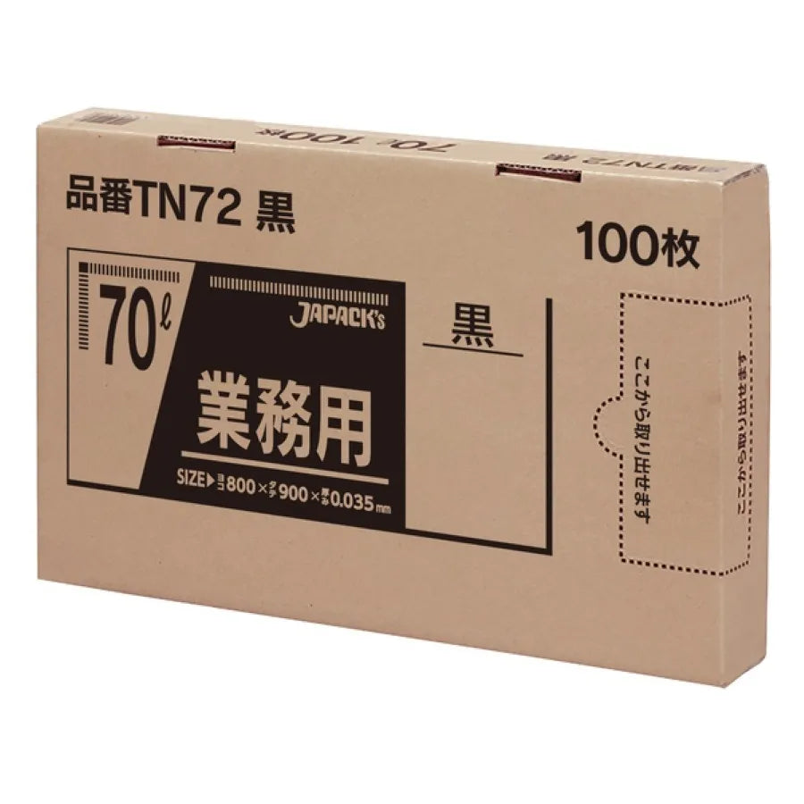 メタ配合ポリ袋 70L 黒 100枚×4冊 ジャパックス TN72