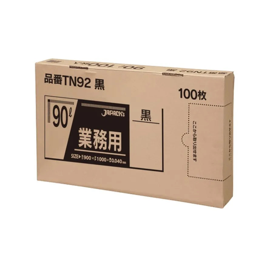 メタ配合ポリ袋 90L 黒 100枚×3冊 ジャパックス TN92
