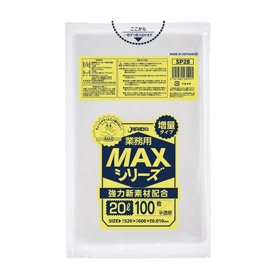 業務用MAX 20L 半透明 100枚×20冊 ジャパックス SP28