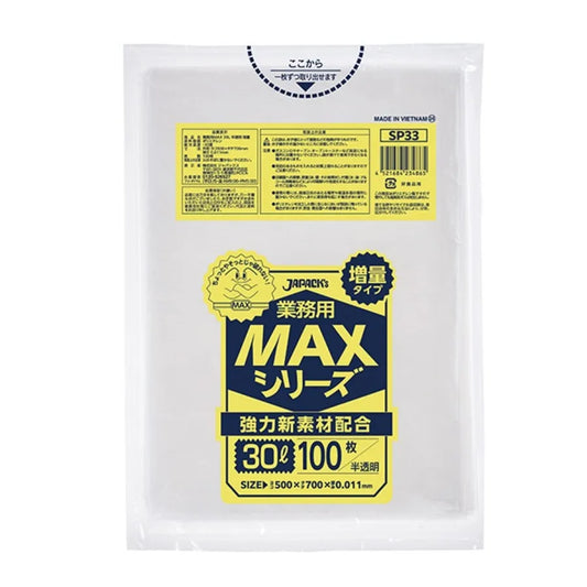 業務用MAX 30L 半透明 100枚×20冊 ジャパックス SP33