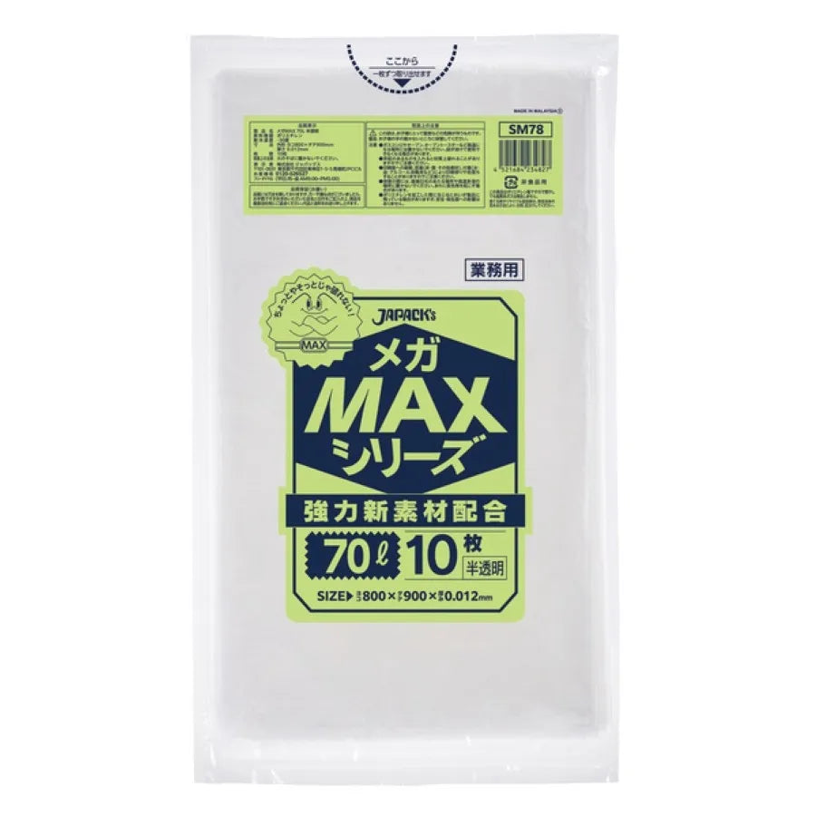 業務用ＭＥＧＡ MAX 70L 半透明 10枚×100冊 ジャパックス SM78