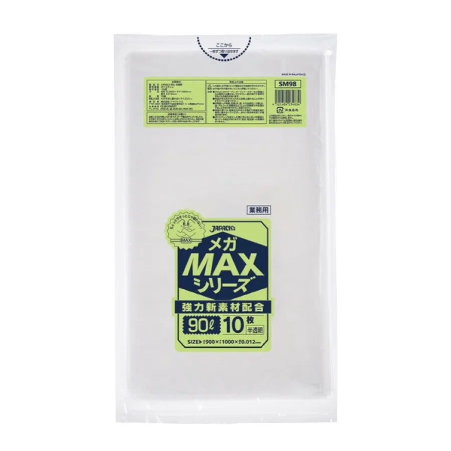 業務用MAX 90L 半透明 10枚×80冊 ジャパックス SM98