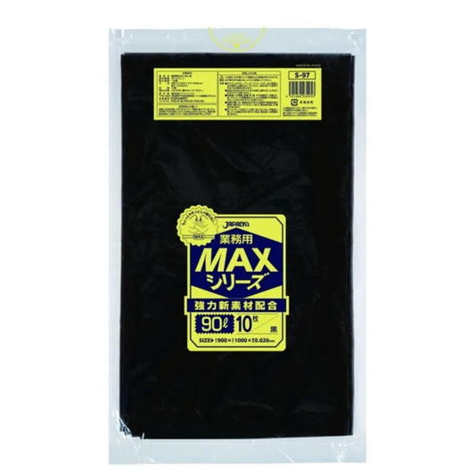 業務用MAX 90L 黒 10枚×30冊 ジャパックス S-97