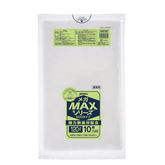 業務用ＭＥＧＡ MAX 120L 半透明 10枚×50冊 ジャパックス SM128
