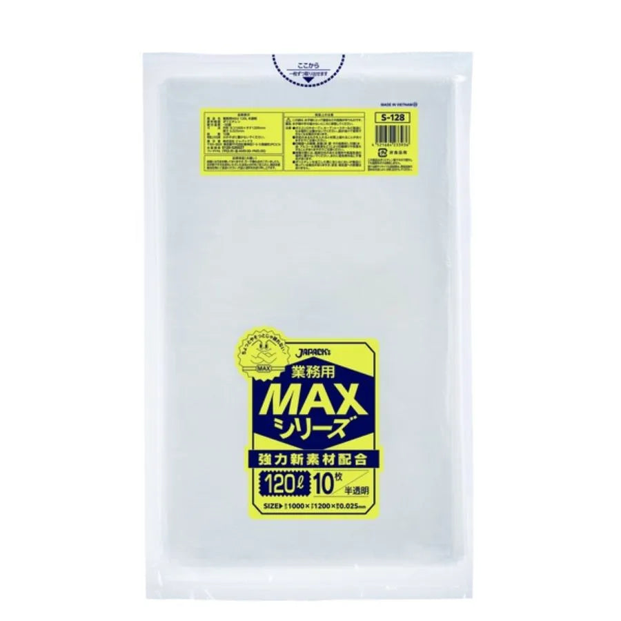 業務用MAX 120L 半透明 10枚×30冊 ジャパックス S-128