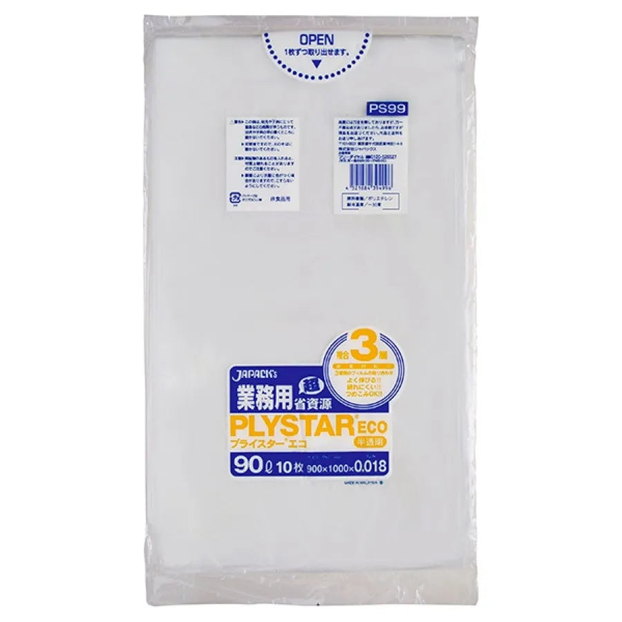 プライスター複合3層 エコ 90L 半透明 10枚×60冊 ジャパックス PS99
