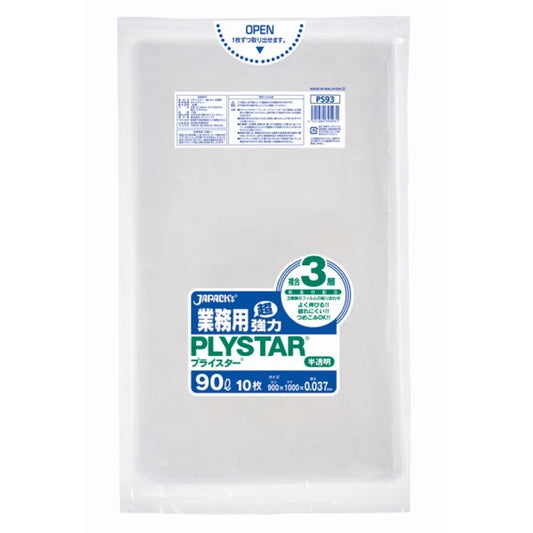プライスター複合3層 90L 半透明 10枚×20冊 ジャパックス PS93
