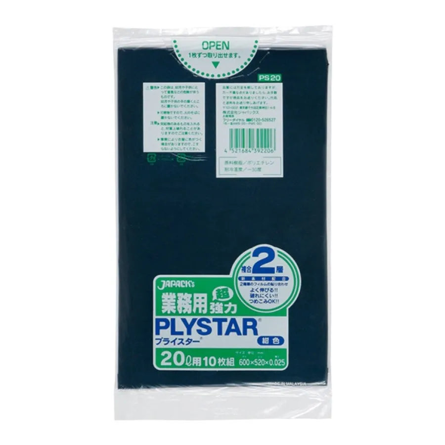 プライスター複合2層 20L 10枚×30冊 ジャパックス PS20