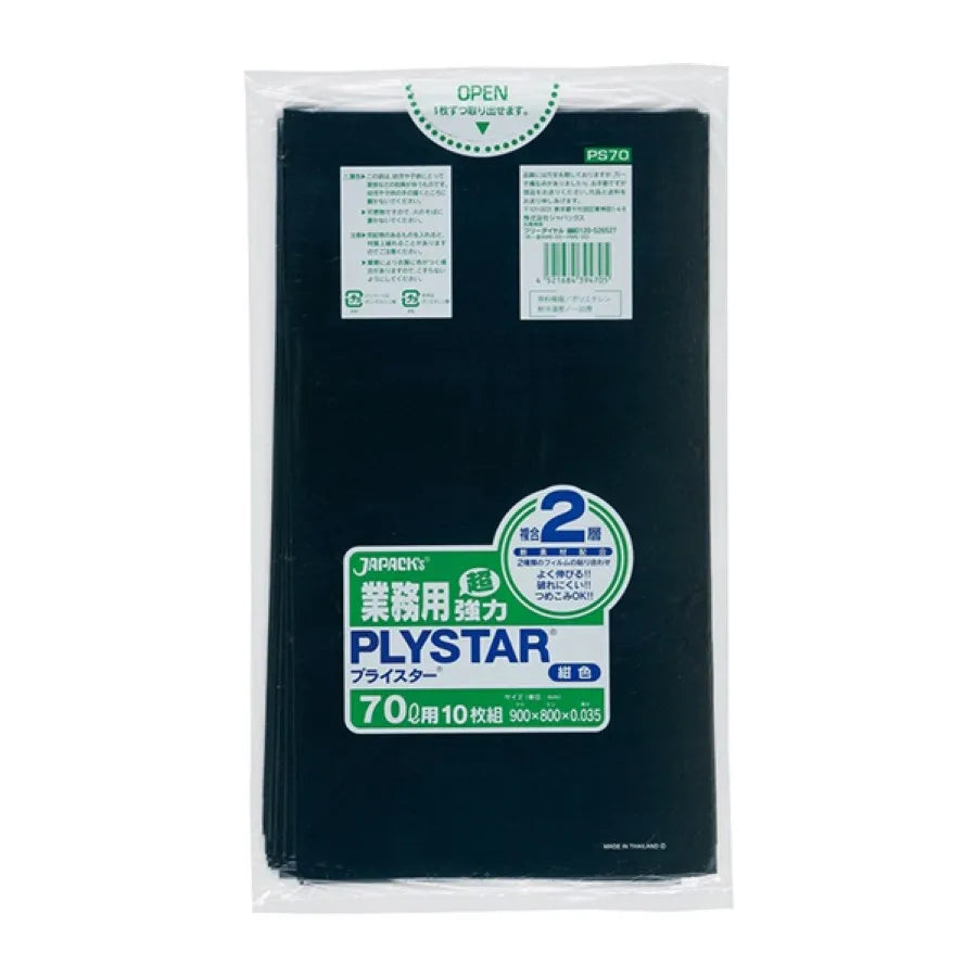 プライスター複合2層 70L 10枚×20冊 ジャパックス PS70