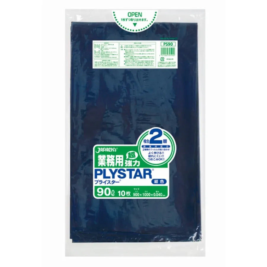 プライスター複合2層 90L 10枚×20冊 ジャパックス PS90