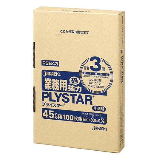 プライスター複合3層 45L 半透明 100枚×5冊 ジャパックス PSB43