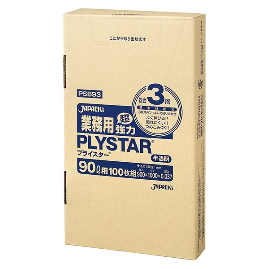 プライスター複合3層 90L 半透明 100枚×3冊 ジャパックス PSB93