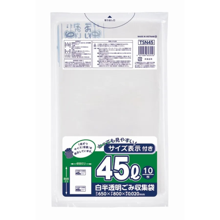 容量表示入り ポリ袋 45L 白半透明 10枚×60冊 ジャパックス TSN45
