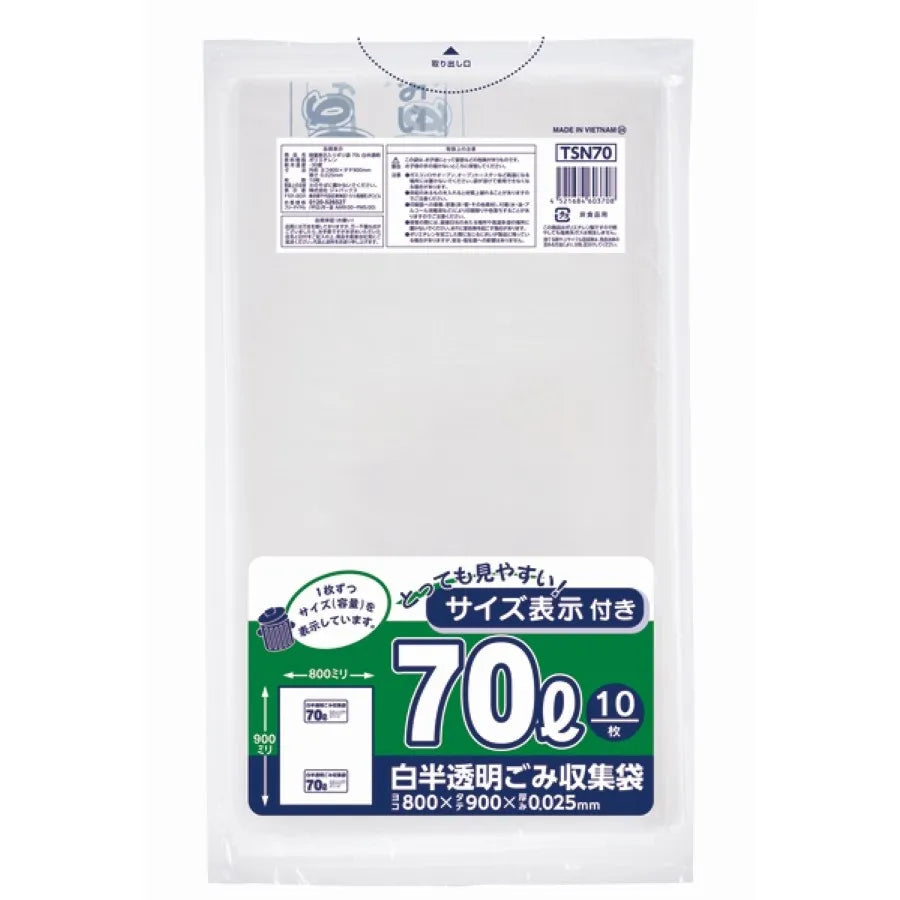 容量表示入り ポリ袋 70L 白半透明 10枚×40冊 ジャパックス TSN70